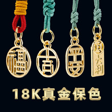 18K����С�����������Ʒdiy������ּ������⸣�Ƶ����������