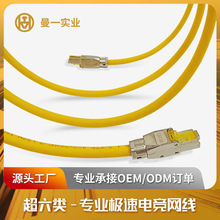 ��һ�W���o���~�p����ֱ�������cat.6a���ٳ�Ʒ�W�j����