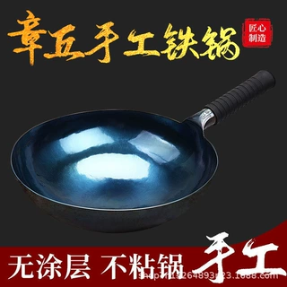 厂家直供正宗章丘铁锅宗师镜面锅无涂层家用炒锅章丘手工铁锅