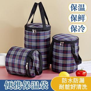 Lunch Bag Insulated Tote Round Lunch Box Bag Insulated Tote with Handle