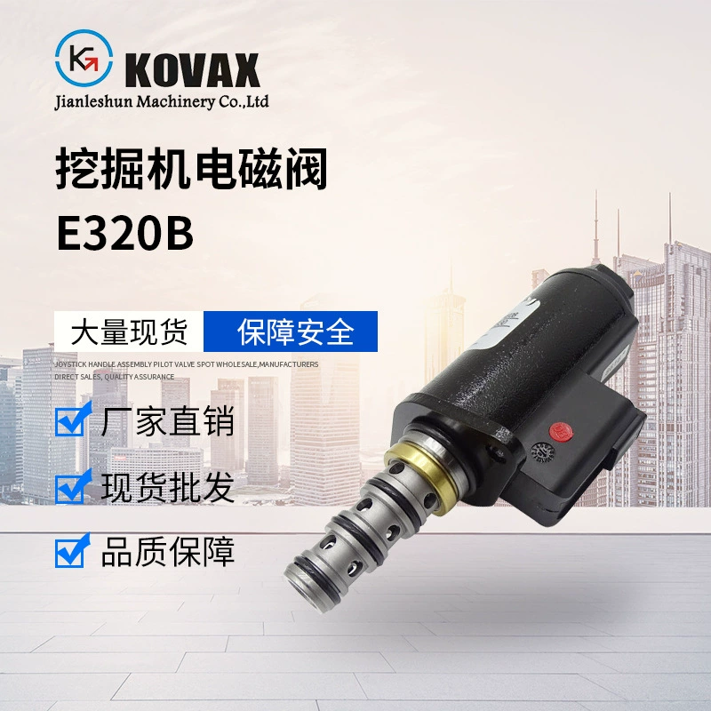 KOVAX 121-1491 KWE5K-31/G24DB30 электромагнитный клапан экскаватора E320B E320C E320D