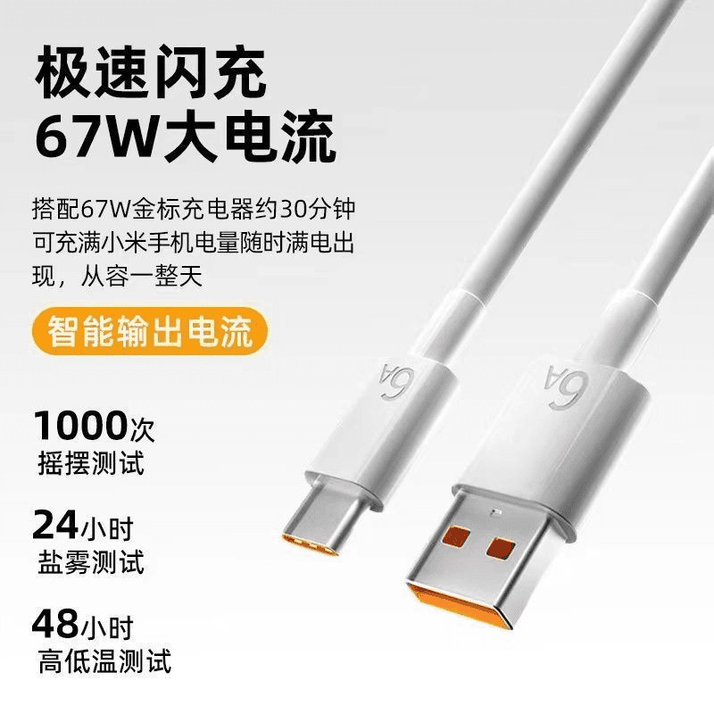 Aplicable a Xiaomi 10 teléfono móvil Redmi K60 cabeza de carga Super Flash Charger Kit 6a cable de datos 67w cargador rápido