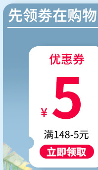 Coupon_01.png