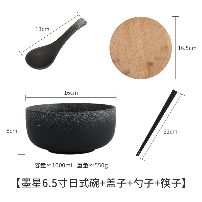 [모싱 6.5inch 일본그릇+뚜껑+숟가락+젓가락]