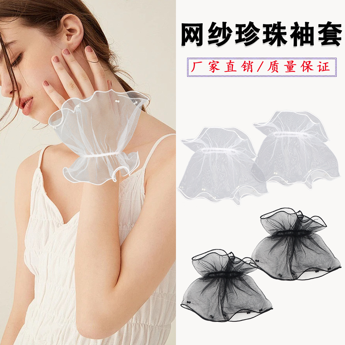 Ventas transfronterizas en línea de encaje rojo pulsera de malla vestido temperamento dulce simple accesorios de fiesta de desfile