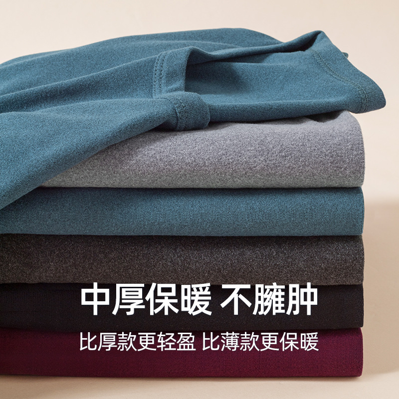Ropa interior térmica de los hombres Calzoncillos largos finos de calefacción sin costuras traje de los hombres jóvenes de color sólido cuello redondo terciopelo Calzoncillos largos