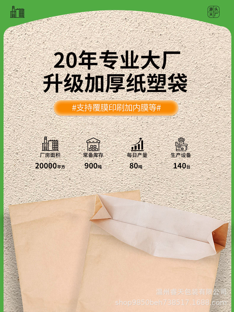 O1CN01Q42bQF1CqVECxFp8A_!!2217613100132-0-cib.jpg?__r__=1712937850476