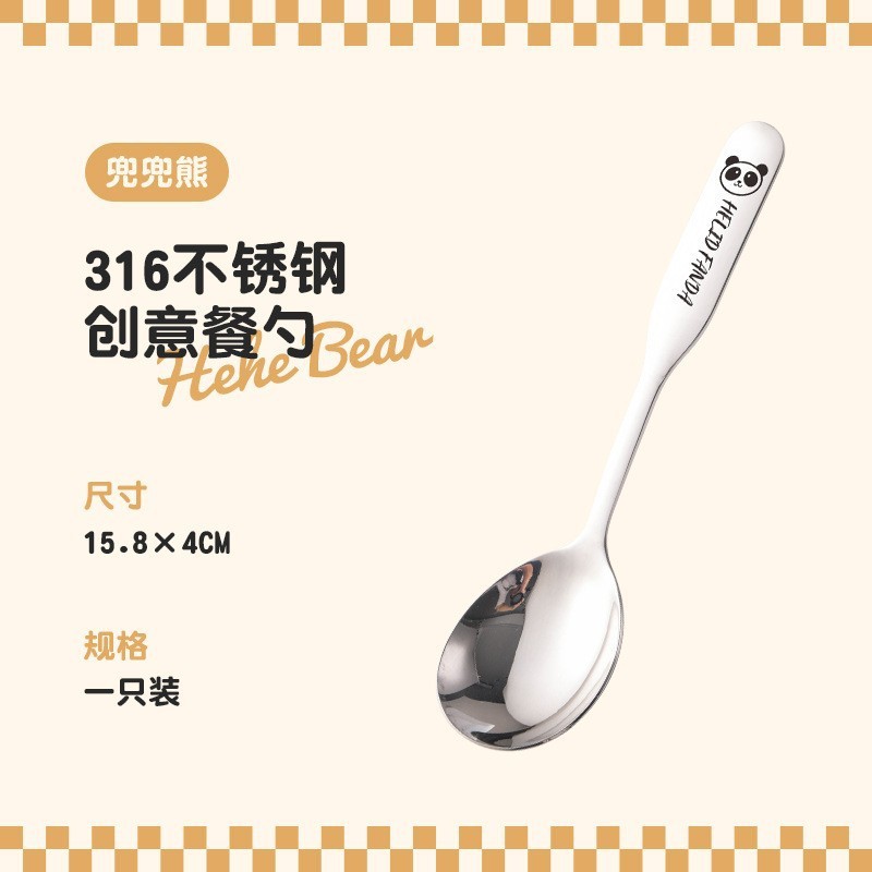 【包邮】316不锈钢长柄儿童汤勺高颜值甜品勺家用调羹勺辅食勺|undefined
