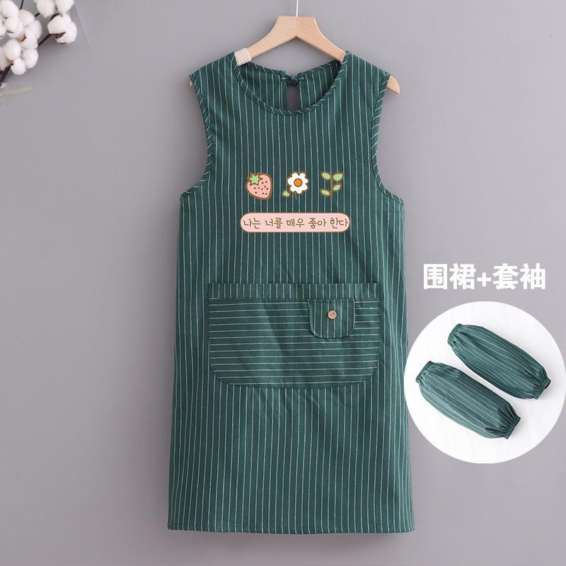 스트라이프 더블 레이어 방수 조끼 한국식 꽃 녹색 + 소매