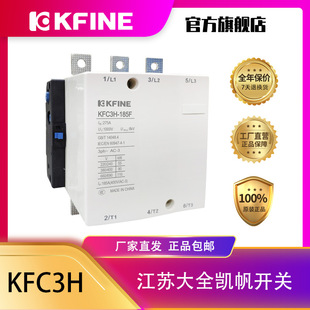 ���K��ȫ�P���_�P�������|��220V����KFC3H-115F~800F����380V