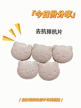�V�|�۳�����Ƽ����޹�˾ȥ���w�ſ��w�ǹ����������Ƭ�ɼӹ�