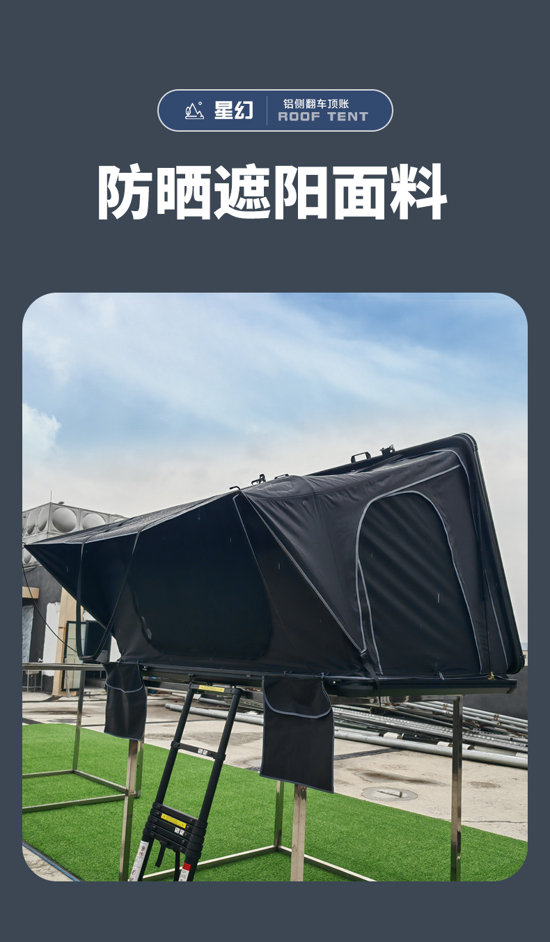 Aluminum Alloy automatic triangle roof tent quick-opening camping tent self-driving travel essential rainproof car tent