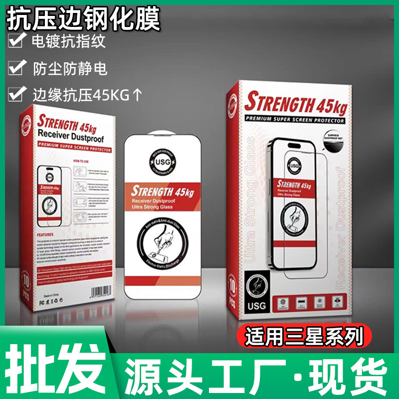 For Samsung A32 A51 A80 anti-crimping tempered film M23 anti-static protective film A73 A55 F34