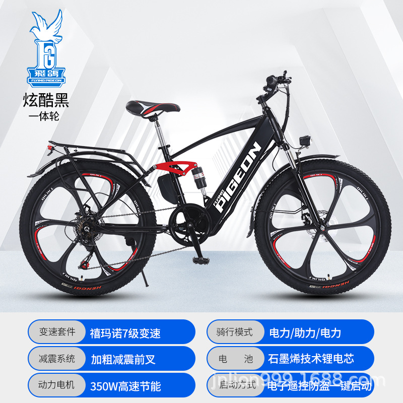 Rueda de seis cuchillos negra / 26 pulgadas