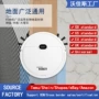 usb一体人家充电清洁机