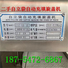 CXZ-GD-4A-GO����늴����w���������������w�C
