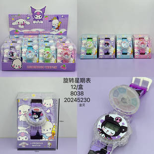 Creative Boxed Student Rotating Week Watch Cute Silicone Flip Digital Disc Prize Gift Children's Watch