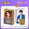 Wang Lixin
