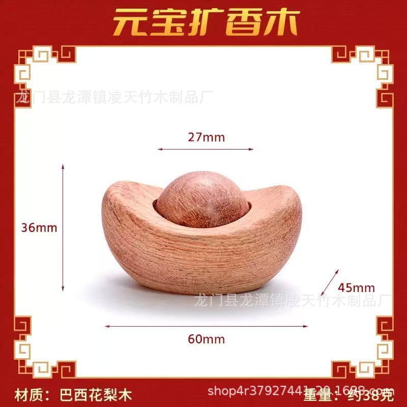 Rosewood ingot