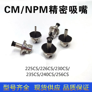 �m��������NƬ�C����CM602 402NPM12 16�^��������235CS�������l