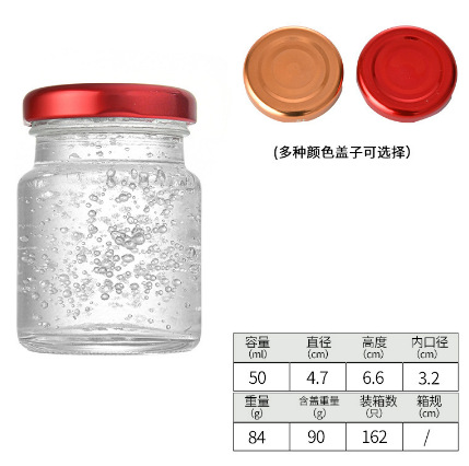 Botella de Nido de Pájaro botella de Nido de Pájaro pequeño guisado fresco botella de Nido de Pájaro instantáneo sub-botella de miel olla de pescado sellado botella vacía de pegamento al por mayor 50