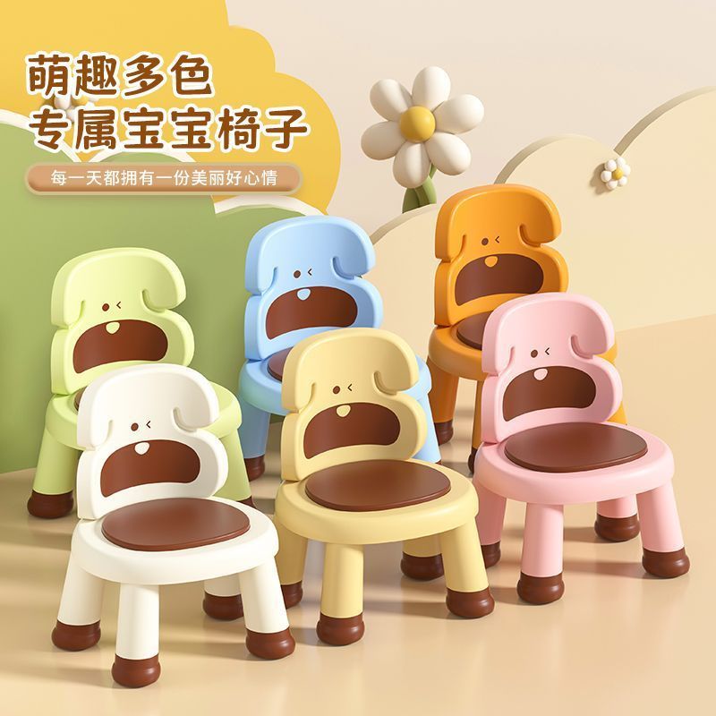 Children's Screaming Chair Plastic Stool Non-Slip Toddler Fun Fart Back Chair Baby Dining Chair Cartoon Dining Chair