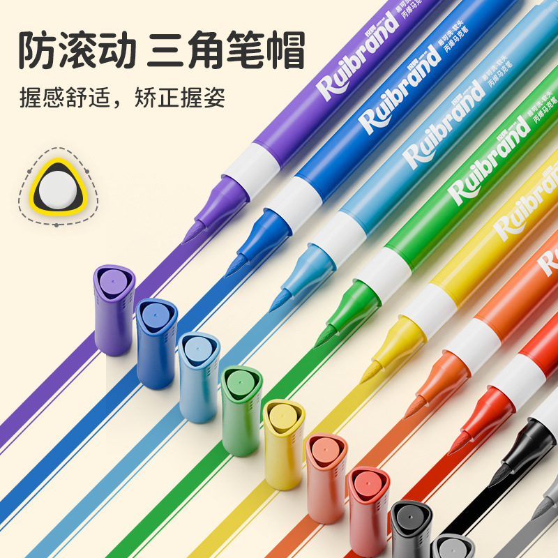 丙烯马克笔儿童无毒易可洗小学生美术水彩笔不透色可叠色画笔专用|undefined