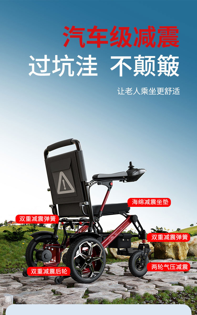 Yibillion Electric Wheelchair Fully Automatic Intelligent Lightweight Folding Multi-Functional Four-Wheel Scooter for the Elderly