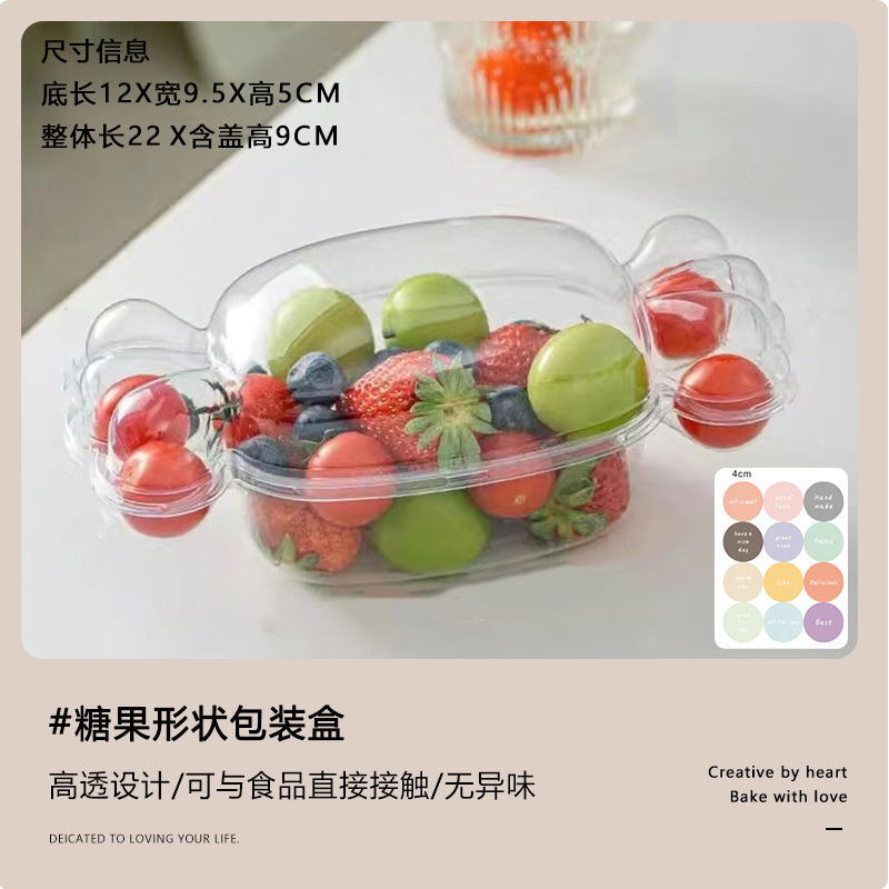 一次性透明带盖糖果盒迷你马卡龙甜品包装盒小蛋糕法式夹心小饼干|undefined