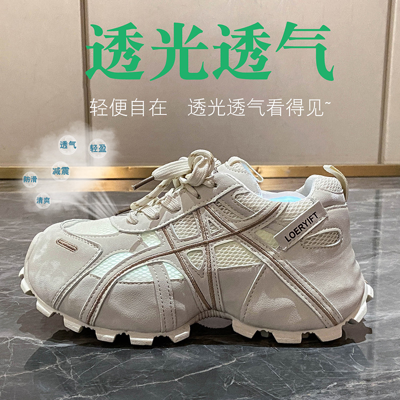 Manufacturer Wholesale New Trendy Cool Versatile Casual Thick-Soled Sports Dad Shoes 2026 New Height-Increasing Sneakers Manufacturer Wholesale New Trendy Cool Versatile Casual Thick-Soled Sports Dad Shoes 2026 New Height-Increasing Sneakers