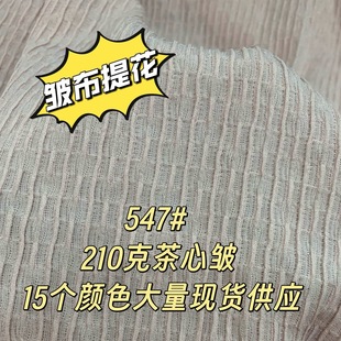547# 15���ɫ���İ����Ϝ؝������Ử͸�ⴺ�Ĳ�Ъȹ/�r�����x��