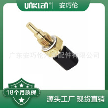 ����·����ʤ���� ȼ��ѹ�������� C2P15363 LR015356