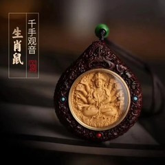 紫檀木雕十二生肖本命佛吊墜 守護神時來運轉項鍊吊墜車掛件批發