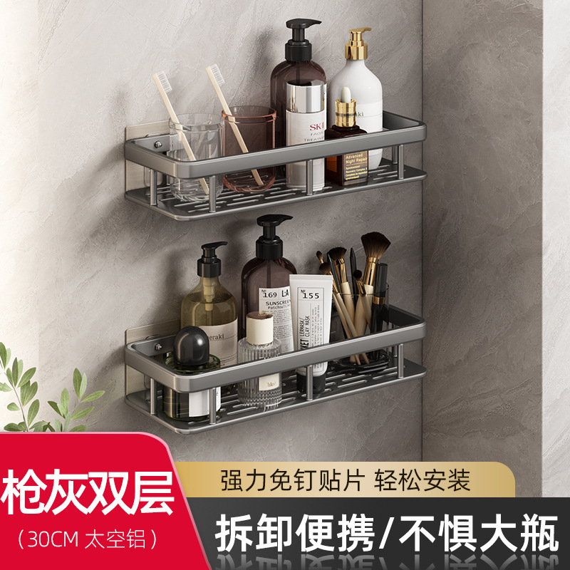 A7 모델 건 그레이 두꺼운 이중층 사각형 바구니 [구멍을 뚫을 필요 없음]