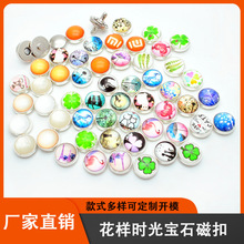 14mm�p�����ſ۰�����p�ߴ������ӕr�⌚ʯˮ���������������