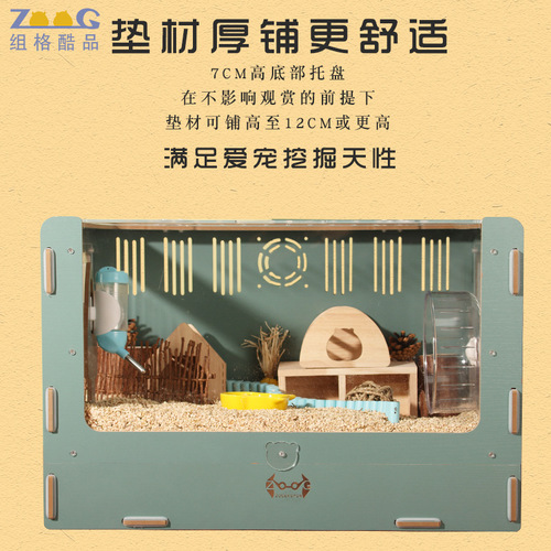 Hamster cage special basic cage acrylic transparent extra large villa golden bear supplies house breeding box with tray