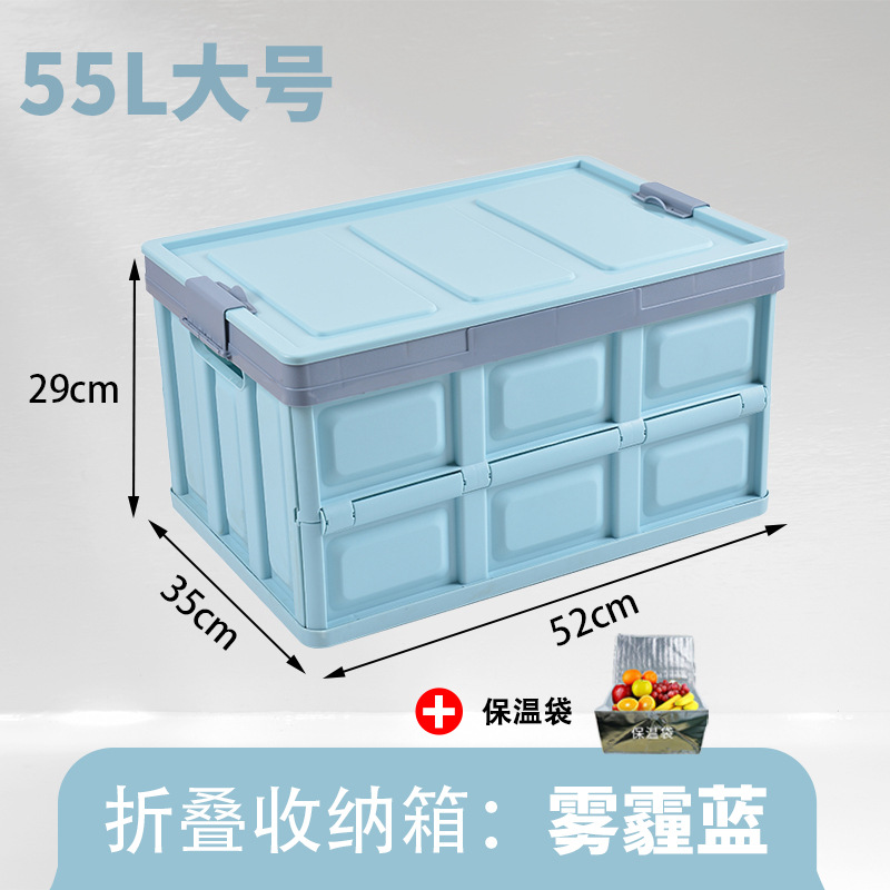 55L 헤이즈 블루 + 보온백