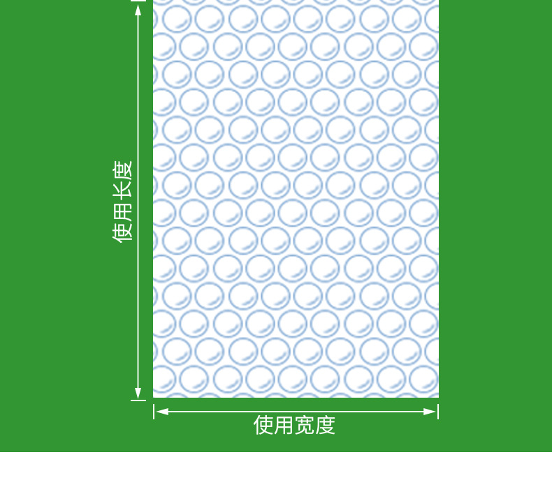 气泡膜~1_10.jpg