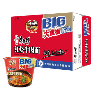 ������ ������BIG��ʳͰ�b�t���������ţ����������ʳ�������l