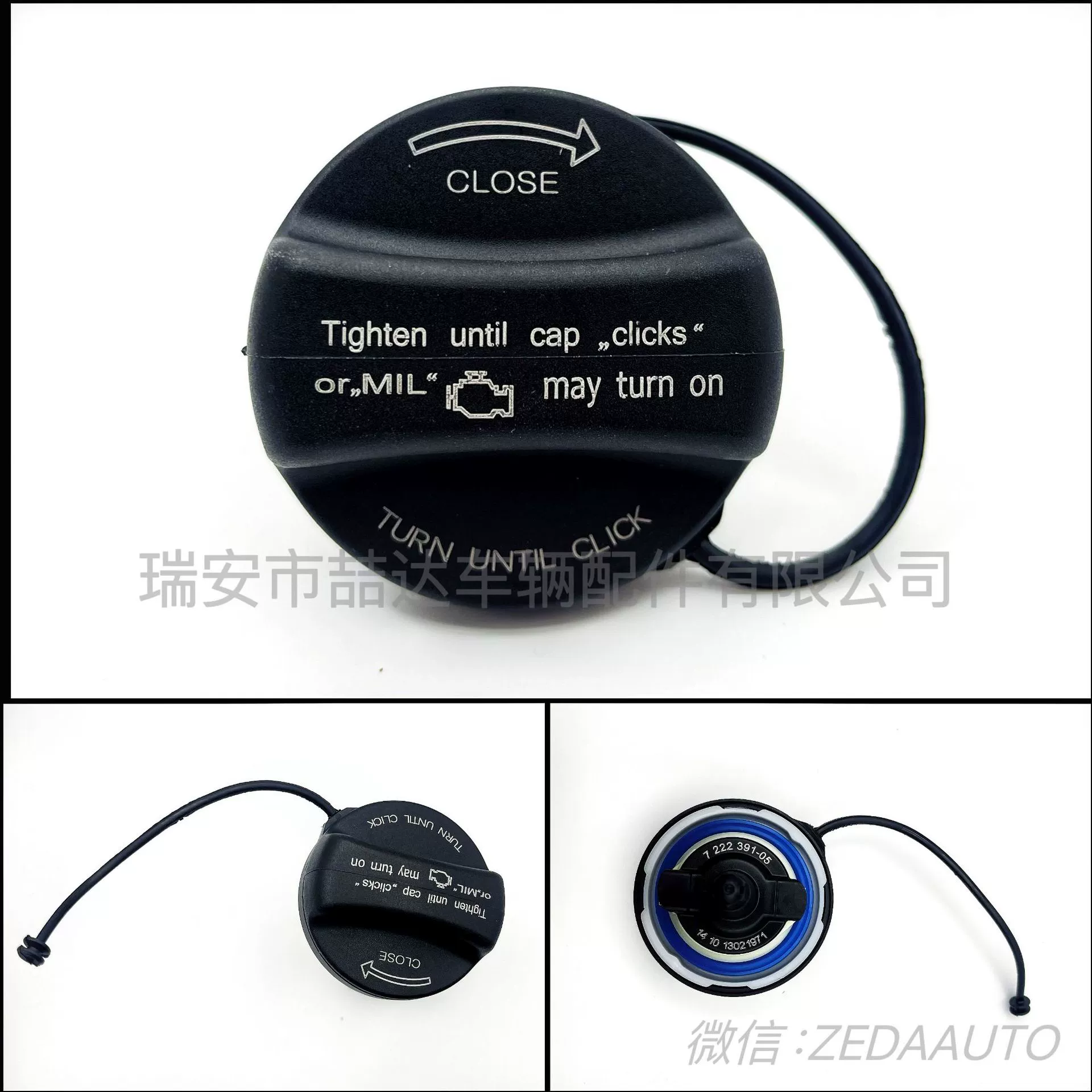 16117222391 Подходит для BMW 1 серии 2 серии 3 серии 5 серии 6 серии 7 серии крышка топливной трубки/крышка топливного бака