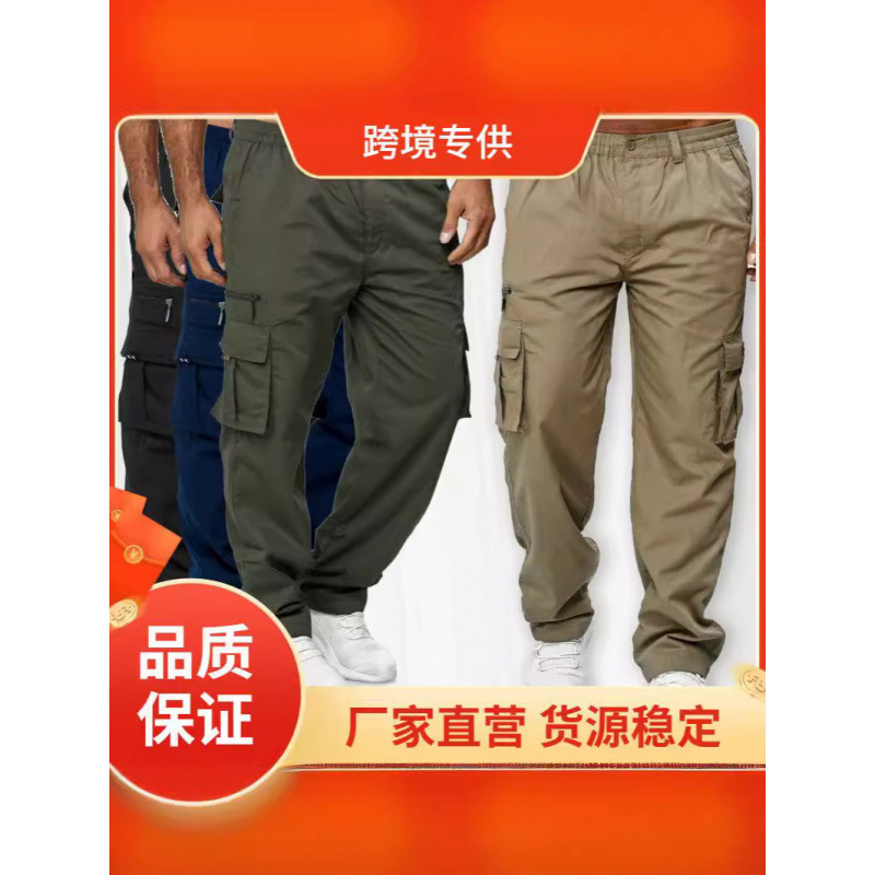 2022 Men's Casual Multi-Pocket Loose Straight Tooling Pants Outdoor Pants Fitness Pants