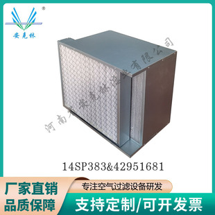 �����ֹ���42951681&14SP383��Ч�՚��^�V��14SP384�Vо 4295170
