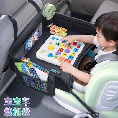 Child Safety Seat Dining Table Car table board