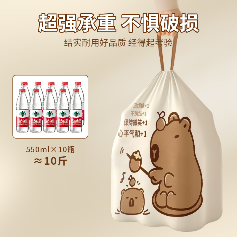 垃圾袋加厚家用抽绳式宿舍一次性卡皮巴拉带拎手清洁袋不易破批发|undefined
