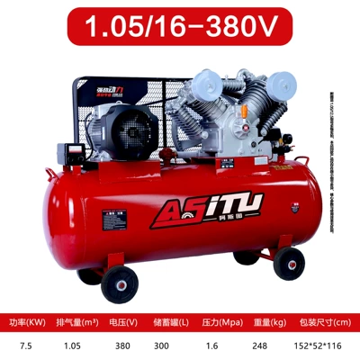 Hava kompressorları, 380V High-Pressure Air Pump Small - industrial-grade-all-copper-75kw-dual-cylinder-three-phase-10516-380v-heavy-duty-king-free-13-vat-invoice-included
