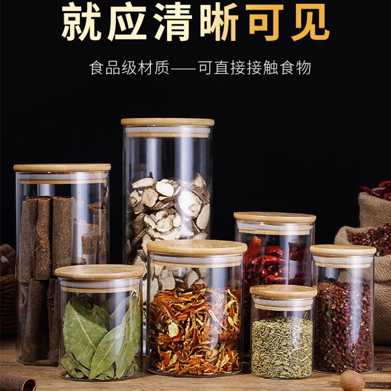 跨境供應高硼硅竹蓋玻璃密封罐廚房五穀雜糧儲物罐咖啡豆收納瓶
