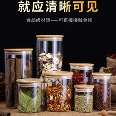跨境供應高硼硅竹蓋玻璃密封罐廚房五穀雜糧儲物罐咖啡豆收納瓶