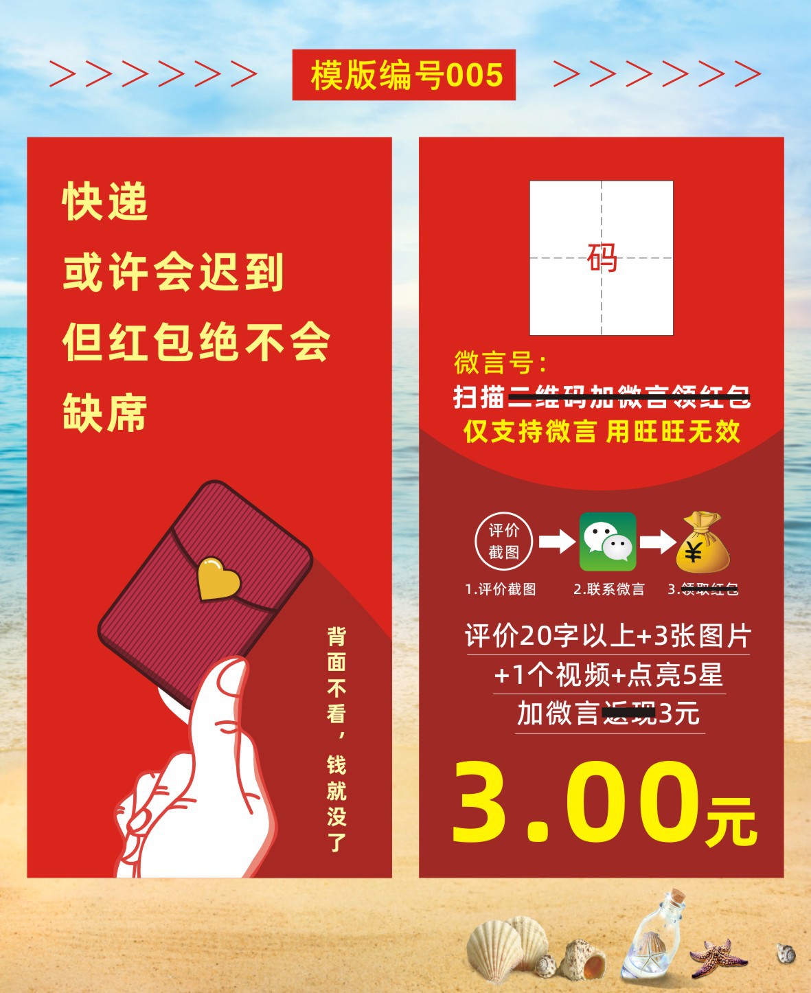 01好评卡1-29+设计文件-2023-01-29-新修改重