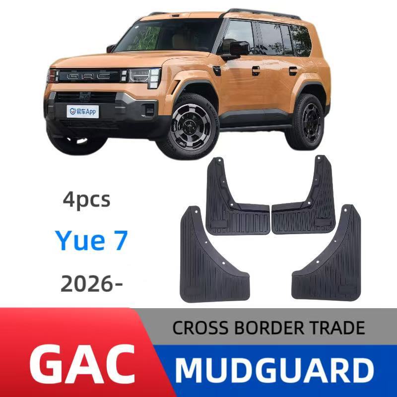 Suitable for Trumpchi Yue 7 High-End Model with Wheel Arches 2026 Yue 7 Export Cross-Border Mud Flaps Car Mud Flaps