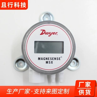 Микродатчик перепада давления Dwyer MSX-W22-PA замена MS2
